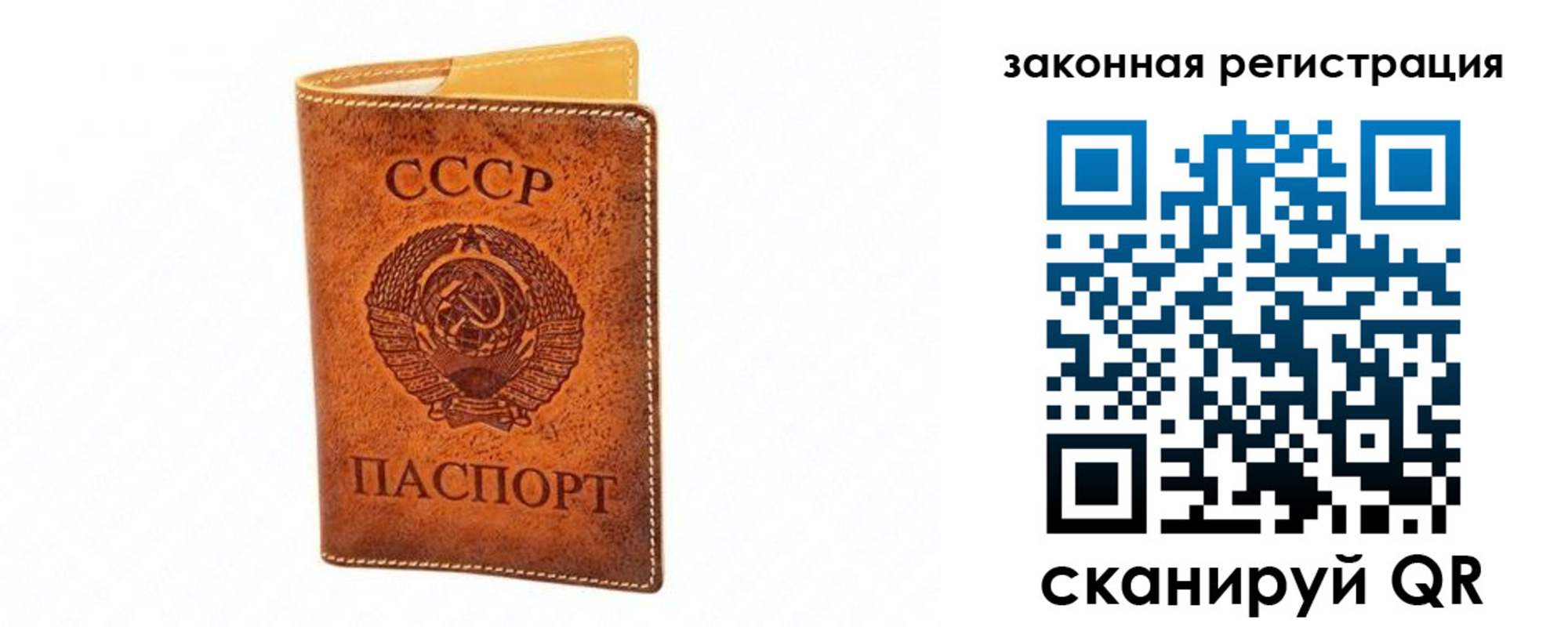 временная регистрация госуслуги в Североморске