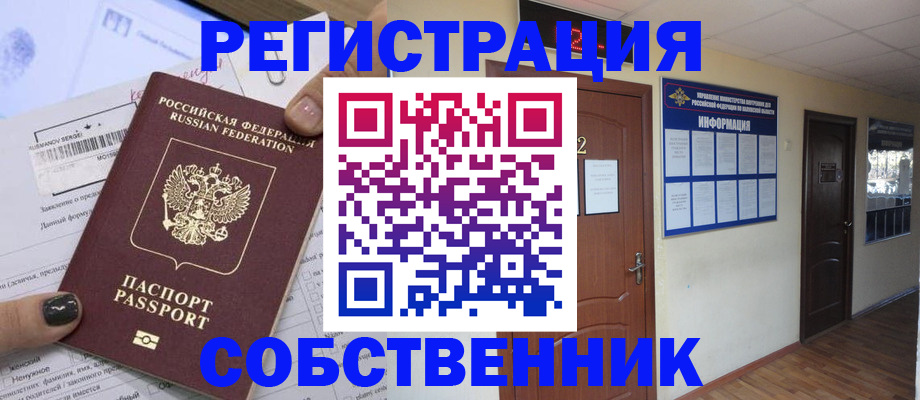 форма 3 в Североморске